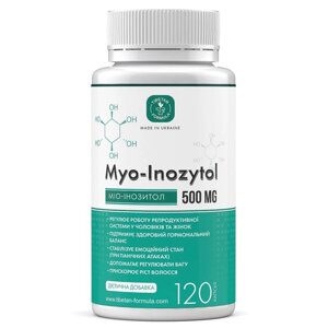 Інозитол - вітаміноподібна речовина вітамін В 8 120 капсул Тібетська формула