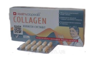 Колаген суглобів Collagen 30 капсул Healthyclopedia