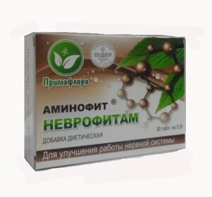 Неврофітам амінофіт харчування та контроль нервової системи 30 таблеток Примафлора
