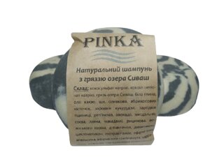 Твердий шампунь з брудом озера Сиваш екстрактом алое і білою глиною для зміцнення волосся 100 г Pinka
