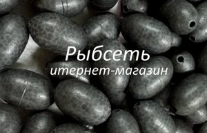 Поплавок Ø 26 мм. довжина 42 мм. чорний