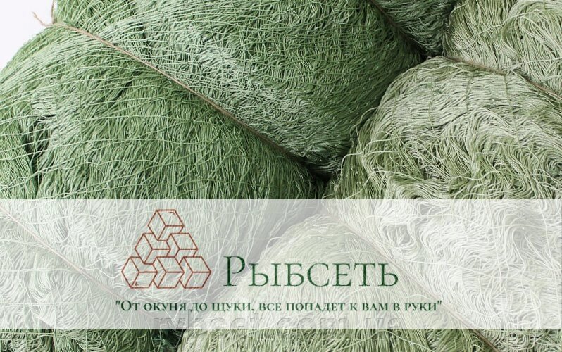 Сетеполотна капроновое вічко 65 х 80 х 150 (29 х 3) від компанії Інтернет магазин "Рибсеть" - фото 1