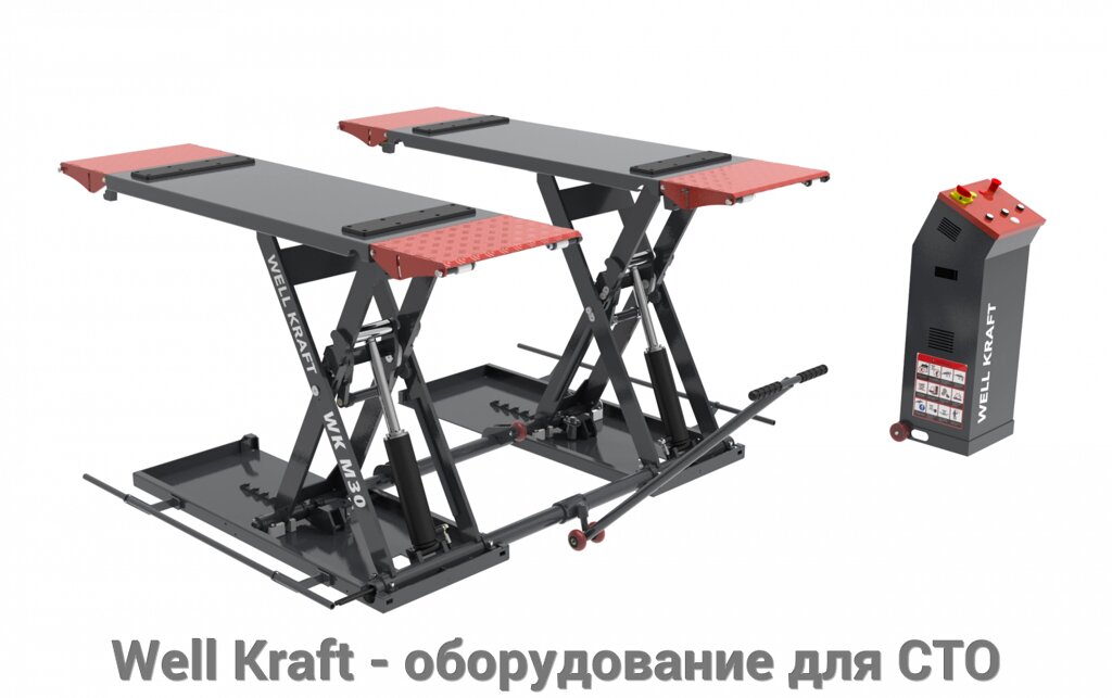 Підйомник Мобільний ножичний 3т Well Kraft M30 (Німеччина-Китай) (M30, Пневматична) від компанії Well Kraft - обладнання для СТО - фото 1