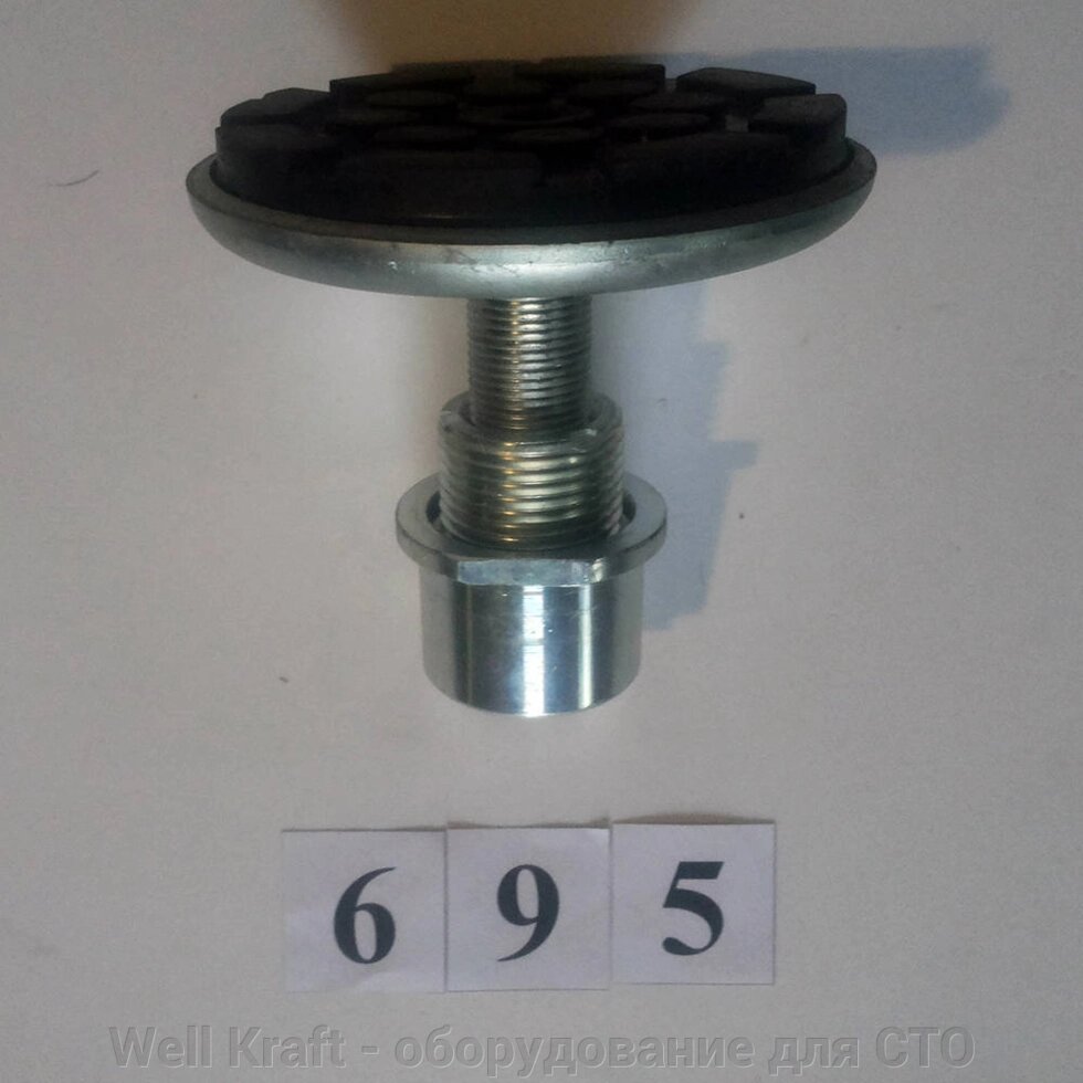 Різьбовій підхоплення QWJF2405015B до підйомника Well Kraft 3940 (695) від компанії Well Kraft - обладнання для СТО - фото 1