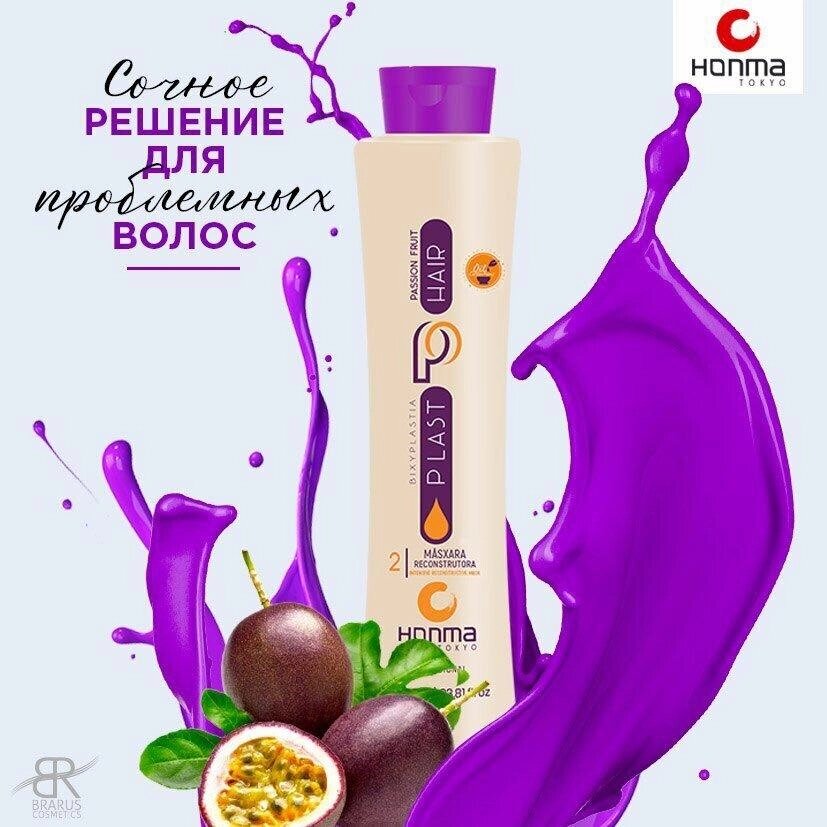 Біксипластия для волосся Honma Tokyo Passion Fruit Маракуя 1000 мл від компанії Juliashop. com. ua - фото 1