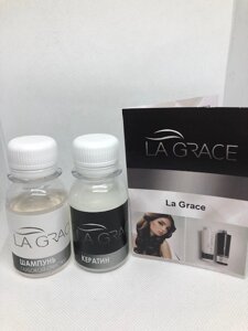 Набір для кератинового випрямлення волосся La Grace Ла Грейс по 50 мл