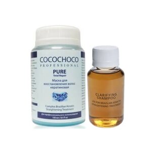 Набори для випрямлення волосся COCOCHOCO original 100 мл і шампунь глибокого очищення Cocochoco 50 мл