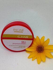 Кератин для волосся в домашніх умовах G-Hair Inoar дихеїр іноар 50 мл