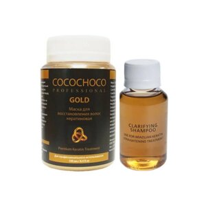 Набір для кератинового випрямлення Cocochoco Gold 100мл і шампунь глибокого очищення Cocochoco 50мл