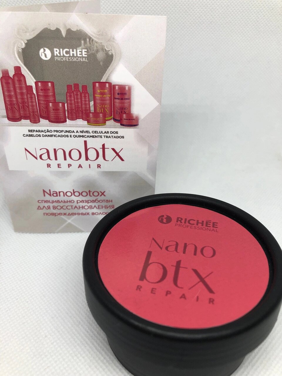 Засіб для догляду за волоссям Ботокс Richée Professional NanoBotox річі 50 мл від компанії Juliashop. com. ua - фото 1