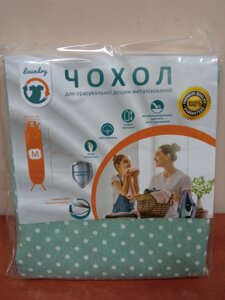 Чохол для прасувальної дошки 120x42 см Laundry (Лаундрі) M металізована тканина (M42M-002U)