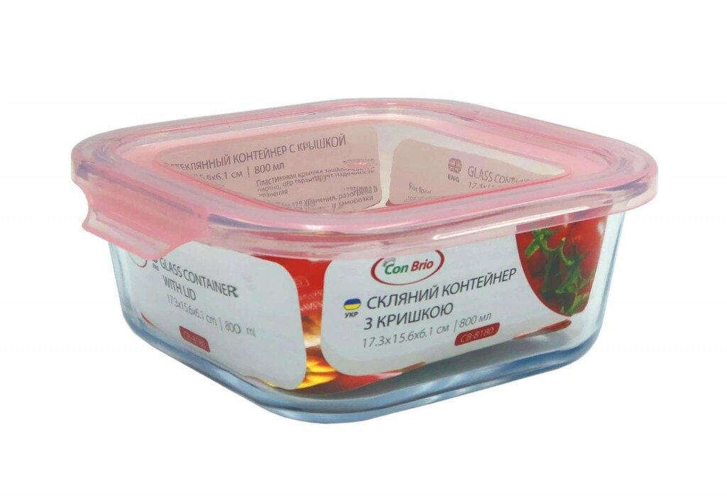 Контейнер для харчових продуктів скляний із кришкою Con Brio (Кон Бріо) 800 мл (CB-8180) - особливості