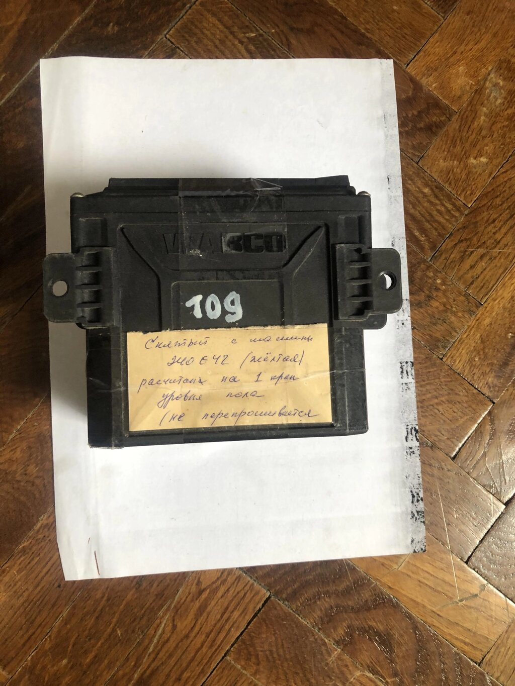 Блок керування підвіскою Ecas, MH (в одному немає транспортного положення) (6*2) ASR від компанії Інтернет-магазин "Івеко" - фото 1