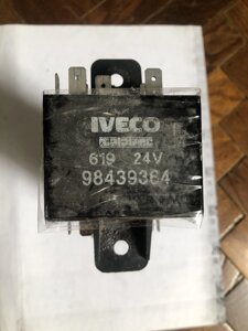 Блок керування центрального замку