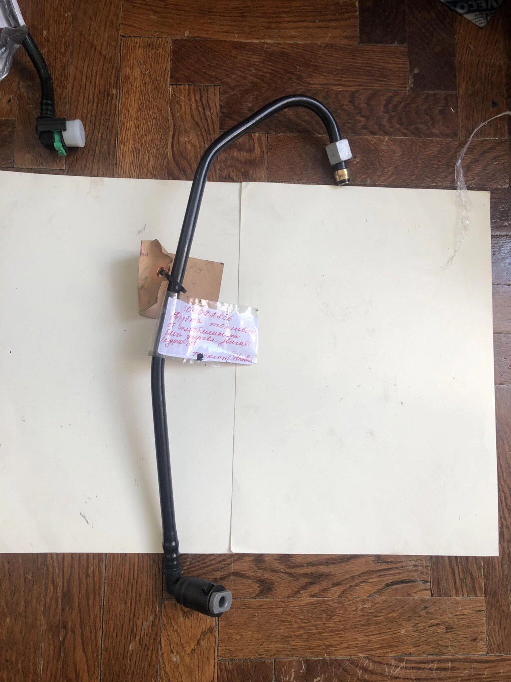 Трубка паливна від теплообмінника блоку керування двигуна від компанії Інтернет-магазин "Івеко" - фото 1