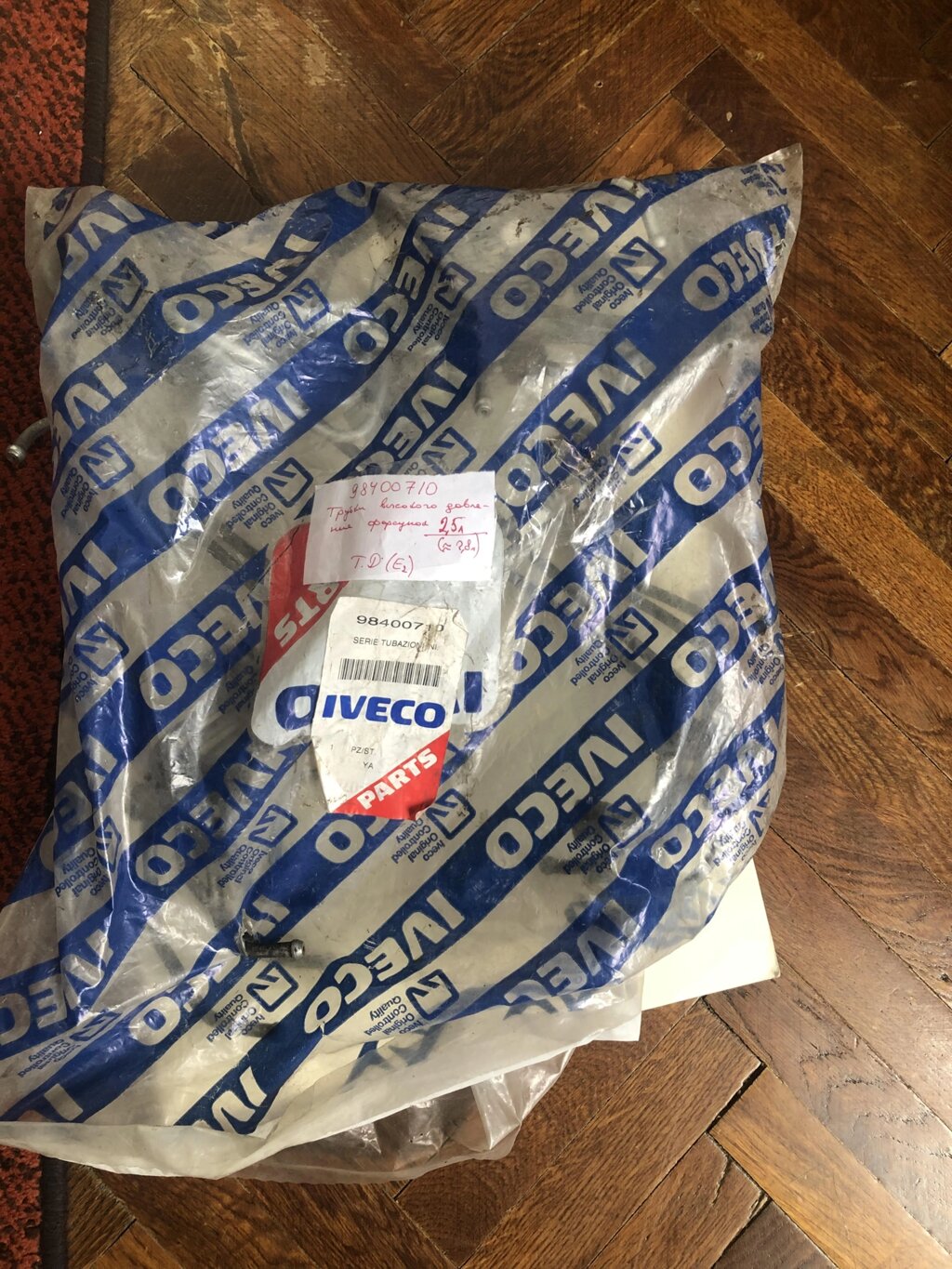 Трубка високого тиску форсунок від компанії Інтернет-магазин "Івеко" - фото 1