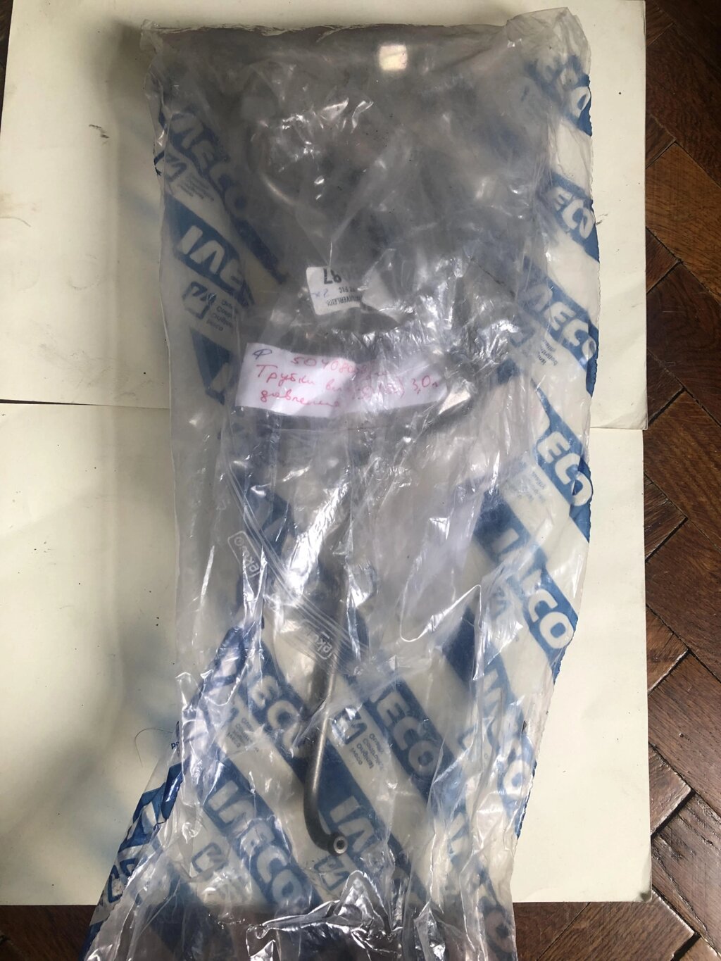 Трубки високого тиску від компанії Інтернет-магазин "Івеко" - фото 1