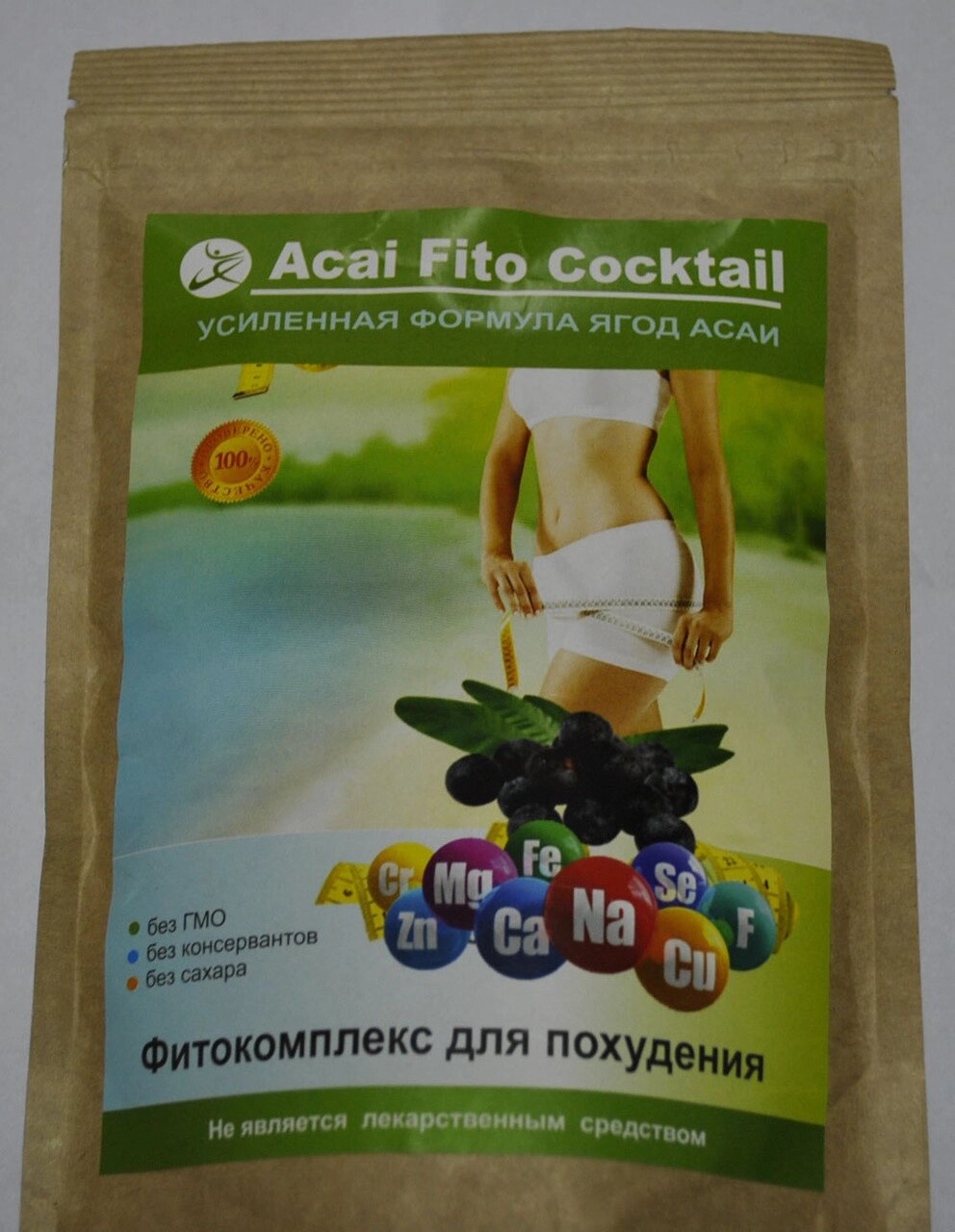 Acai Fito Cocktail — ягоди Асаї для схуднення (Асаї Фіто Коктейль) від компанії Універсальний Інтернет-магазин POPULAR - фото 1