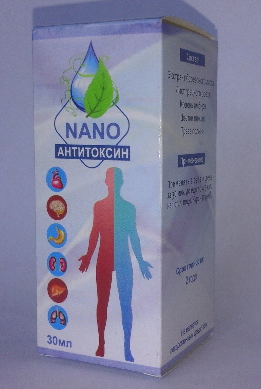 Anti Toxin nano - Краплі від паразитів (Антитоксин Нано) від компанії Універсальний Інтернет-магазин POPULAR - фото 1