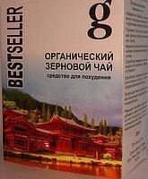 Bestseller — Органічний зерновий чай для схуднення (Бестселер), 200 грамів від компанії Універсальний Інтернет-магазин POPULAR - фото 1