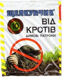 Димова шашка від кротів і польових гризунів Лускунчик, 10 патронів / упаковка