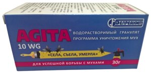 Ефективний засіб від мух, тарганів і бліх Агіт/Agita10 WG 30 гр