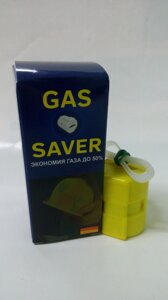 Економець природного газу Gas Sever (Газ Сейвері)