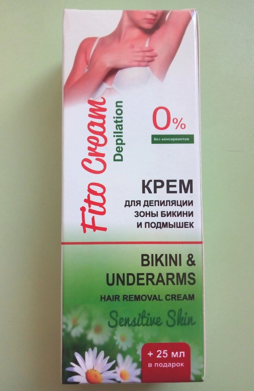 Fito Cream Depilation - Крем для депіляції зони бікіні і пахв (Фіто Крем Депилейшн) від компанії Універсальний Інтернет-магазин POPULAR - фото 1