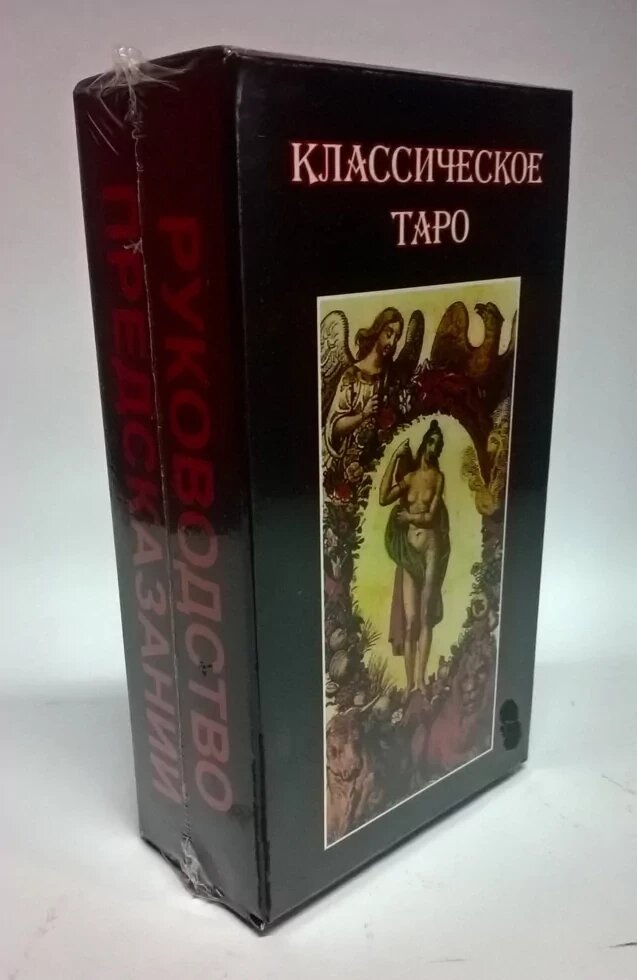 Гадальні карти Класичне Таро, 78 карт з інструкцією 66*105 Tarot від компанії Універсальний Інтернет-магазин POPULAR - фото 1