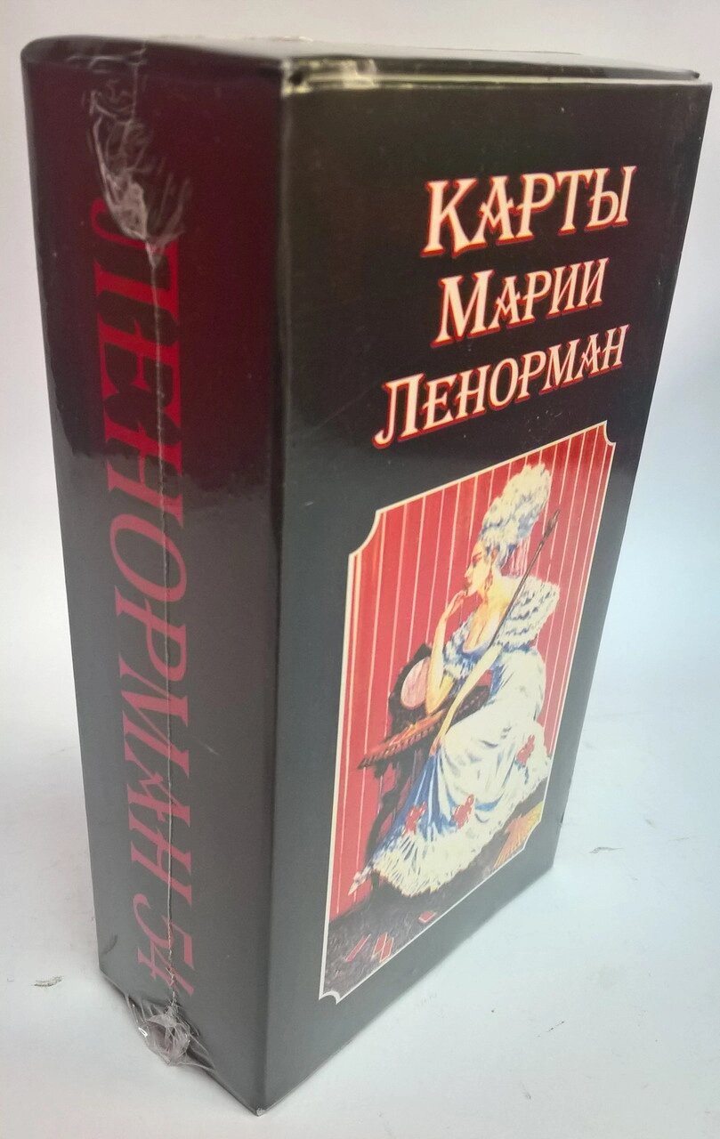 Гадальні Карти Марії Ленорман таро (ЛЕНОРМАН 54), 54 карт від компанії Універсальний Інтернет-магазин POPULAR - фото 1