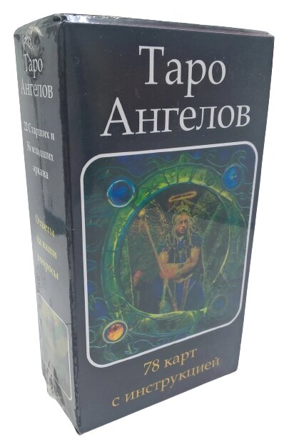 Гадальні карти Таро Ангелів, 78 карт з інструкцією 105*66 мм Tarot від компанії Універсальний Інтернет-магазин POPULAR - фото 1