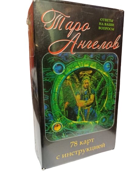 Гадальні карти Таро Ангелів, 78 карт з інструкцією 105*66 мм від компанії Універсальний Інтернет-магазин POPULAR - фото 1