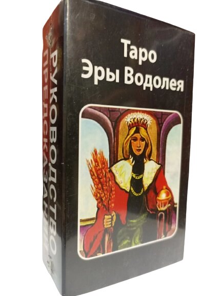 Гадальні карти Таро Ери Водолія, 78 карт з інструкцією 105*66 мм Tarot від компанії Універсальний Інтернет-магазин POPULAR - фото 1