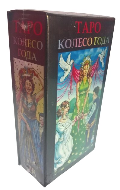 Гадальні карти Таро Колесо Року 105х66 мм, 78 карт з інструкцією від компанії Універсальний Інтернет-магазин POPULAR - фото 1
