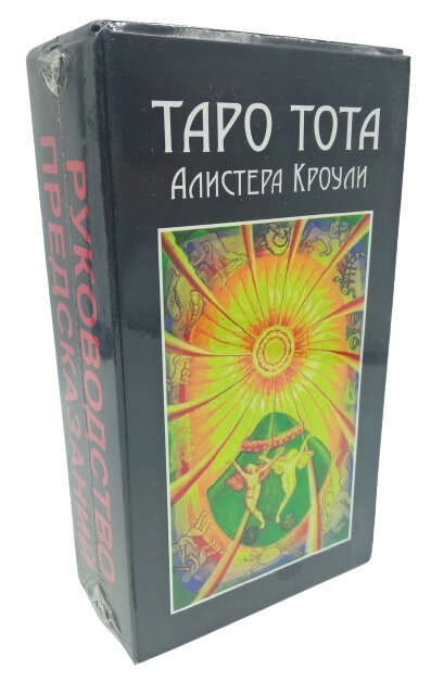Гадальні карти Таро Тота Алістера Кроулі, 78 карт з інструкцією 105*66 мм Tarot від компанії Універсальний Інтернет-магазин POPULAR - фото 1