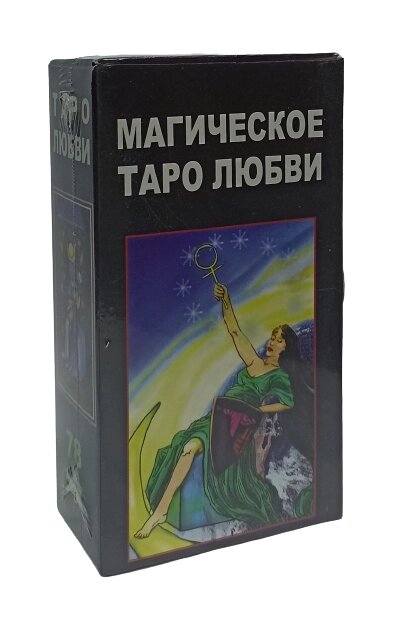 Ґадальні мапи Магічне Таро Любові, 78 карт з інструкцією 66*105 мм від компанії Універсальний Інтернет-магазин POPULAR - фото 1