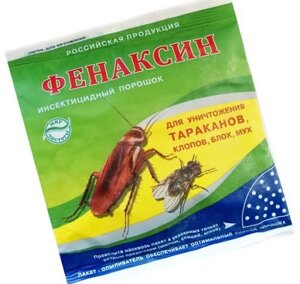 Інсектицидний засіб від тарганів, мурашок, клопів, бліх, мух порошок Фенаксин 125 гр