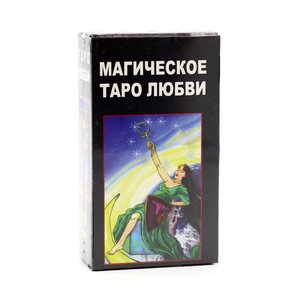 Карти Магічне Таро Любові, 78 карт з інструкцією 66*105 мм Tarot від компанії Універсальний Інтернет-магазин POPULAR - фото 1