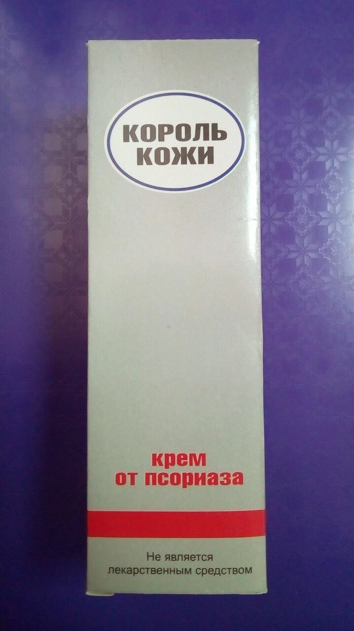 Король Кожі — Крем від псоріазу від компанії Універсальний Інтернет-магазин POPULAR - фото 1