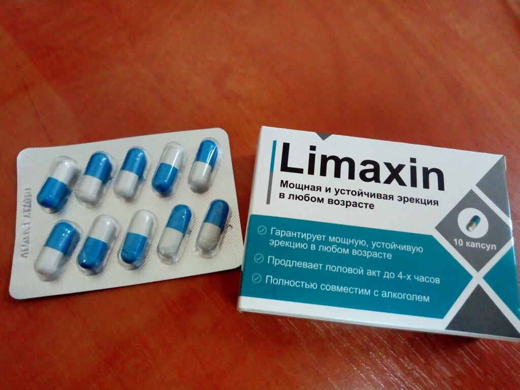 Limaxin - Капсули для посилення сексуальної активності (Лимаксин) від компанії Універсальний Інтернет-магазин POPULAR - фото 1