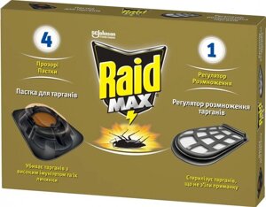 Пастка від тарганів RAID MAX (4 прозорі пастки + 1 регулятор розмноження) SC Johnson