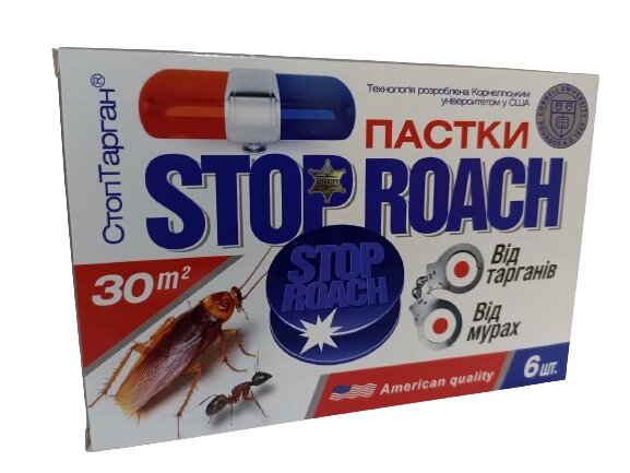 Пастки від тарганів та мурах Stop Roach / Стоп Тарган 6 шт./уп від компанії Універсальний Інтернет-магазин POPULAR - фото 1