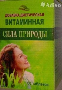 Wheatgrass — засіб для схуднення з паростків пшениці від Organic Collection, 60 таблеток