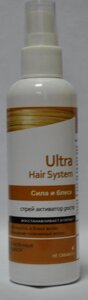 Засіб для стимуляції росту волосся Ultra Hair System для шкіри голови та бороди