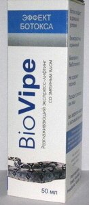 BioVipe — сироватка для розгладження шкіри (Біо Віп), 50 мл