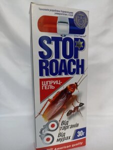 Засіб інсектицидний Шприц-гель від тарганів та мурах Stop Roach / Стоп тарган 30 г.