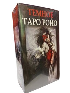 Темне Таро Ройо 78 карт 105*66 мм + інструкція з описами розкладів