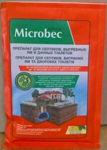 Препарат для вигрібних ям і домашніх очисних споруд порошок Microbec Ultra з ароматом лимона, 25 гр BROS