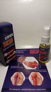 Muscles Relief — спрей для рельєфу м'язів (Мускулс Реліф)