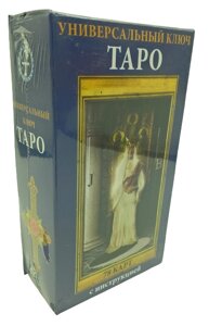 Карти Таро Універсальний ключ, 78 карт з інструкцією 105*66 мм Tarot